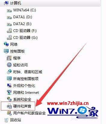 Win7系統(tǒng)禁止更改默認打印機設置的方法