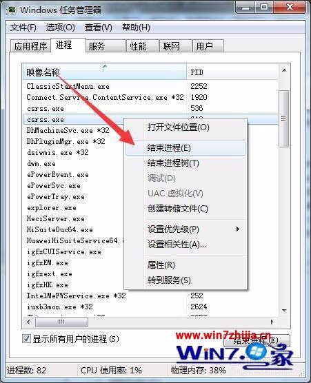 Win7系統(tǒng)禁止更改默認打印機設置的方法