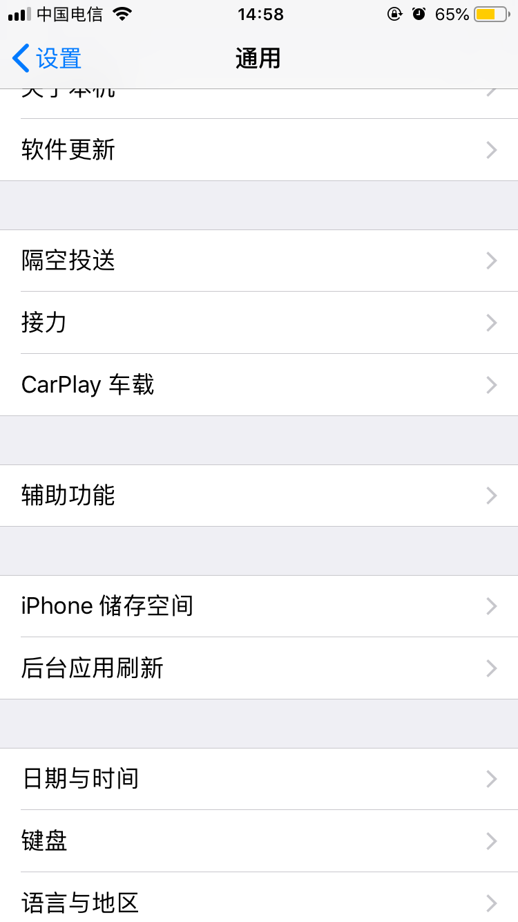 iPhone 11怎么截屏？蘋果iPhone 11兩種截圖方法