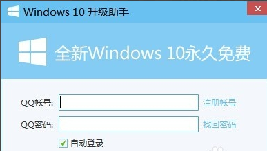 Win10升級(jí)助手無法運(yùn)行是怎么回事？Win10升級(jí)助手無法運(yùn)行的解決方法