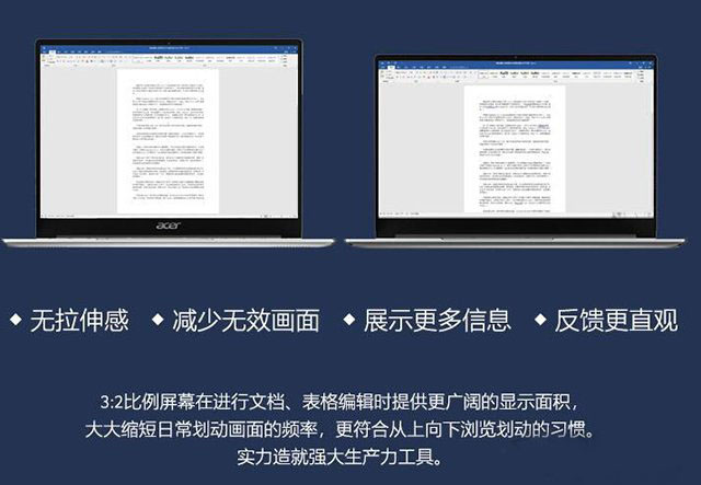 筆記本電腦如何選購呢？筆記本電腦知識、選購技巧全攻略指南