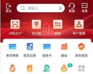 中國(guó)銀行APP怎么查看銀行卡開(kāi)戶(hù)網(wǎng)點(diǎn)? 中國(guó)銀行開(kāi)戶(hù)網(wǎng)點(diǎn)查詢(xún)方法
