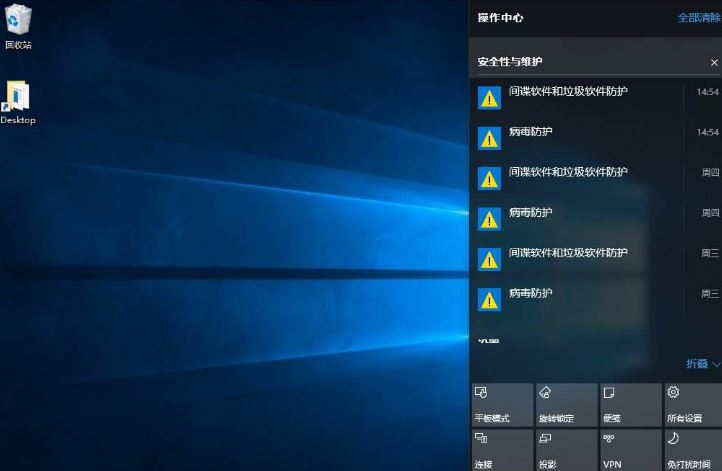 win10系統操作中心無法打開怎么辦？Win10操作中心打不開的解決方法