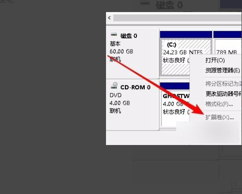 win10合并分區(qū)到c盤顯示包名稱無效怎么辦
