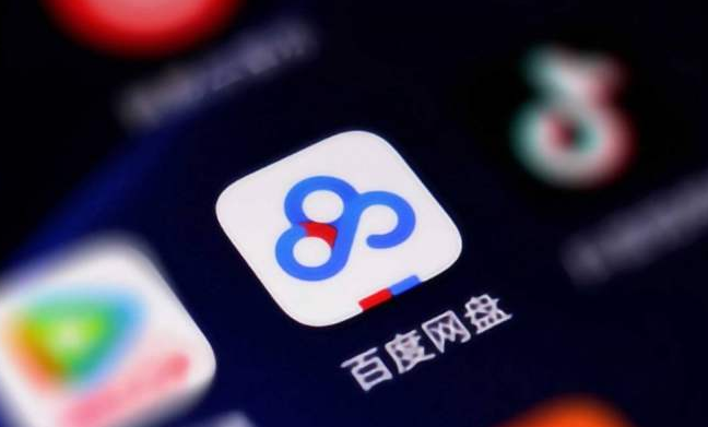 百度網(wǎng)盤文件夾大小怎么查看？百度網(wǎng)盤查看某個文件夾大小的技巧