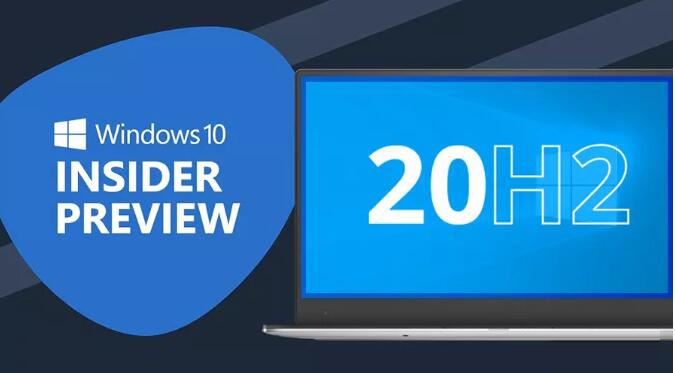 Win10 20H2 ISO原版鏡像發(fā)布 全新開(kāi)始菜單和新版Edge瀏覽器
