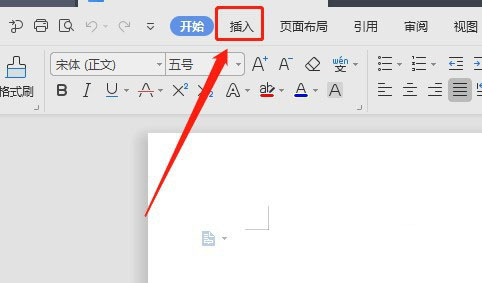 Word文檔讓插入的離頁(yè)連接符沒(méi)有填充顏色方法教程