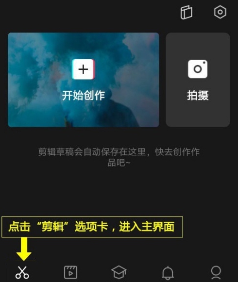 剪映倒影幻燈片特效如何開啟？剪映倒影幻燈片特效的設(shè)置方法
