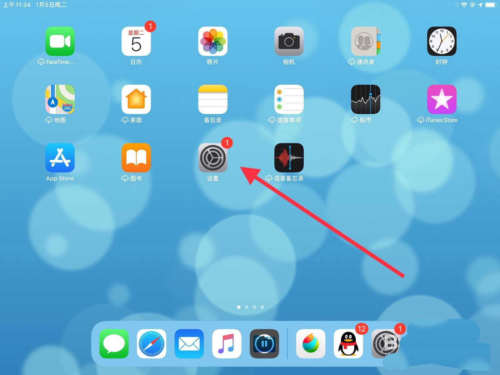 ipad定位在哪里開？ipad平板定位服務的開啟方法