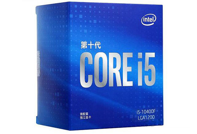 暢玩主流游戲！i5-10400F配GTX1650Super高性價(jià)比主流電腦配置單