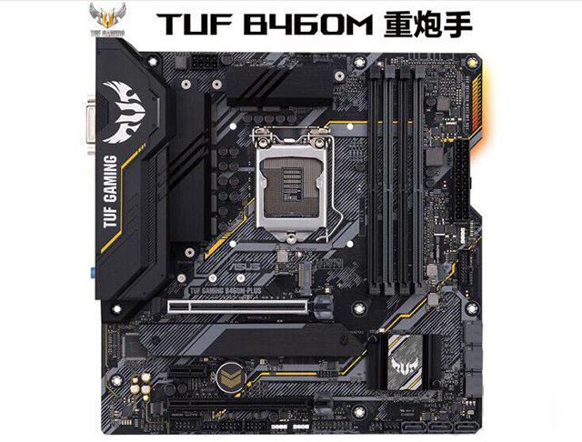 暢玩主流游戲！i5-10400F配GTX1650Super高性價(jià)比主流電腦配置單