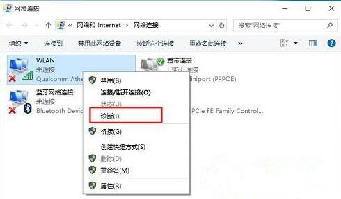Win10網(wǎng)絡(luò)適配器沒有wifi選項(xiàng)怎么辦？Win10系統(tǒng)電腦網(wǎng)絡(luò)適配器沒有wifi選項(xiàng)的解決方法