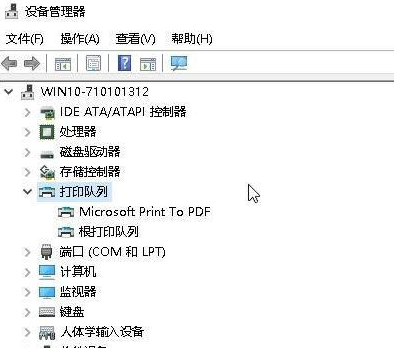 Win10電腦打印機(jī)提示無法打印似乎未安