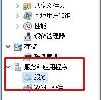 Win10電腦打印機(jī)提示無法打印似乎未安