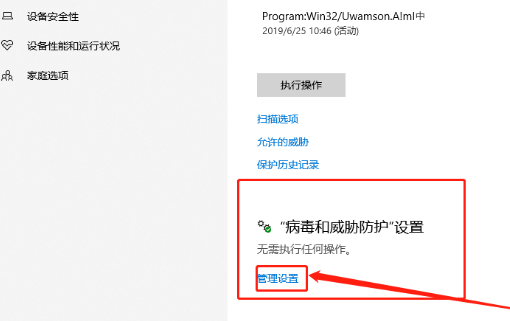 Win10系統(tǒng)無法安裝軟件怎么辦？Win10系統(tǒng)無法安裝軟件的解決方法