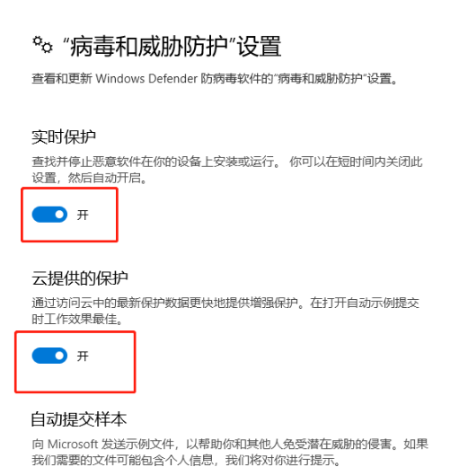 Win10系統(tǒng)無法安裝軟件怎么辦？