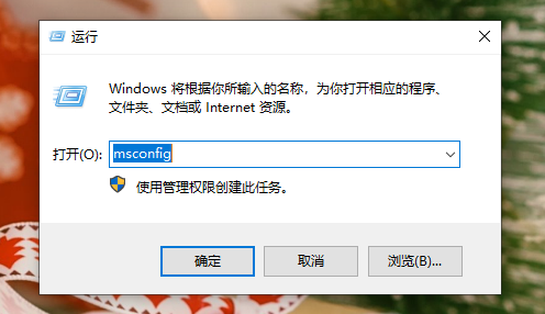電腦桌面圖標變白色文檔怎么辦？電腦桌面圖標變白色文檔的解決方法