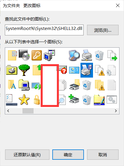 Win10電腦桌面圖標怎么隱藏？