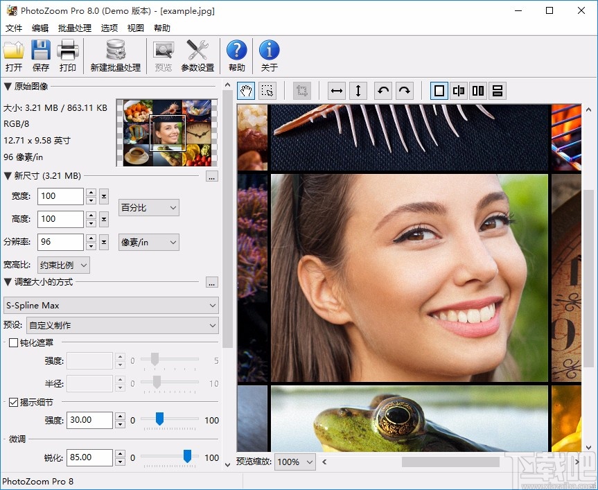 如何銳化圖片？BenVista PhotoZoom Pro銳化圖片的方法
