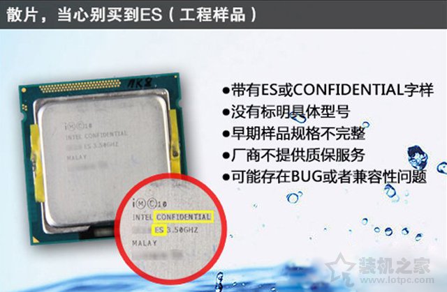 CPU散片是什么意思？靠譜嗎？散裝CPU與盒裝CPU有什么區(qū)別？