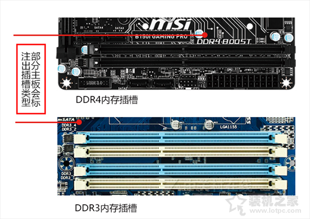 如何選購電腦內存條？小白裝機通俗易懂的電腦內存選購知識指南