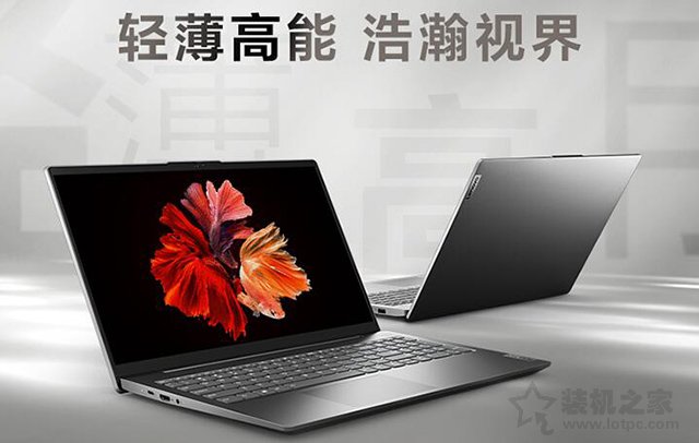 輕薄筆記本電腦哪款好？2020年值得買的輕薄本性價(jià)比推薦排行榜