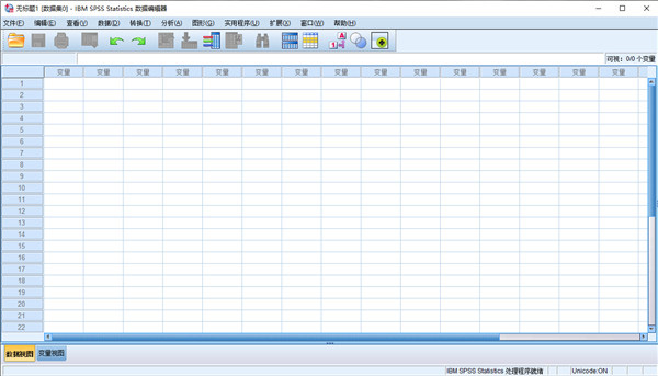 SPSS 27怎么激活？IBM SPSS Statistics 27中文許可授權安裝教程(附授權碼)